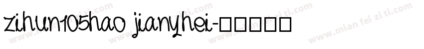 zihun105hao jianyhei字体转换